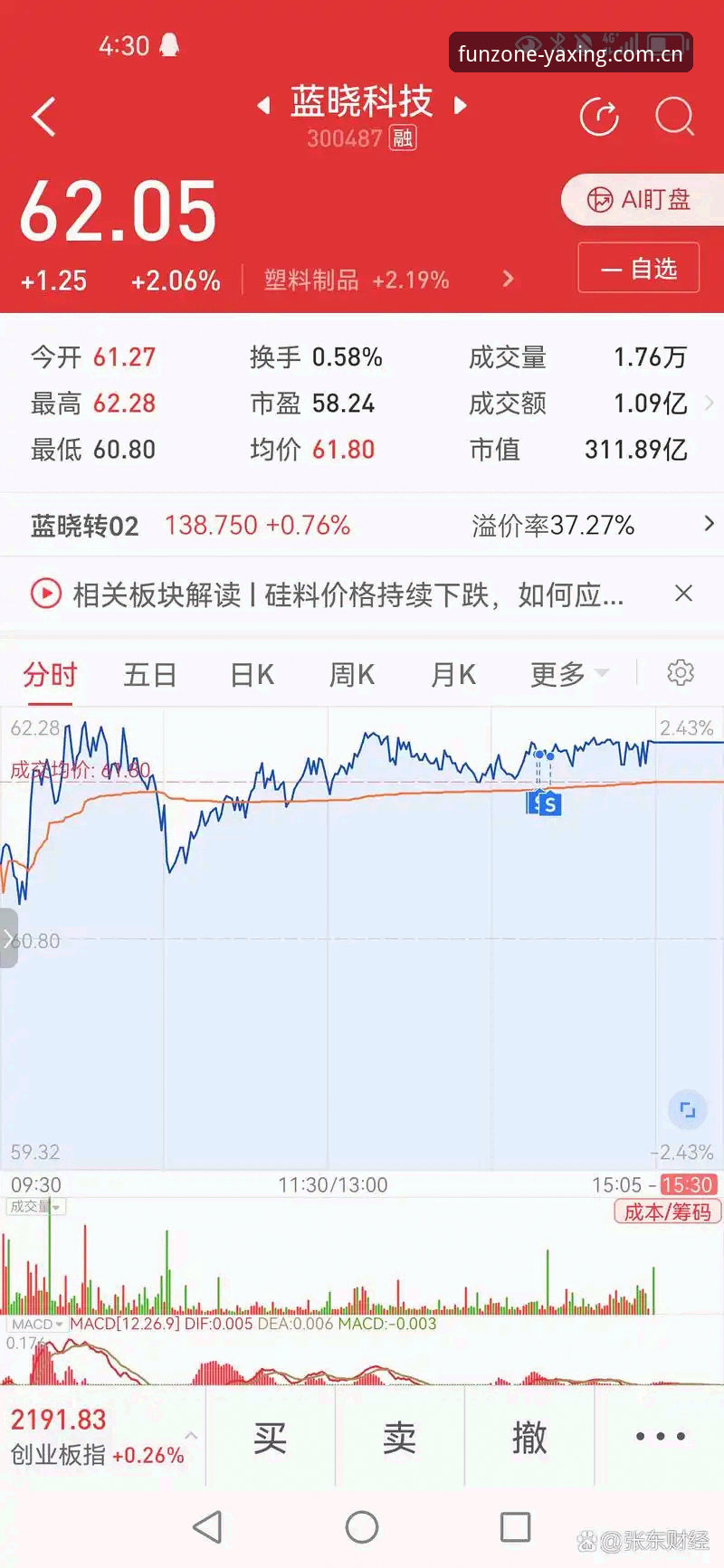 亚星娱乐中国区APP下载对比详解：为什么你总在入口上浪费时间？