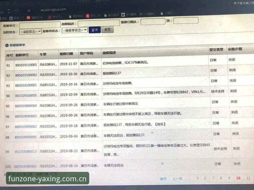 亚星娱乐中国区APP下载对比详解：为什么你总在入口上浪费时间？