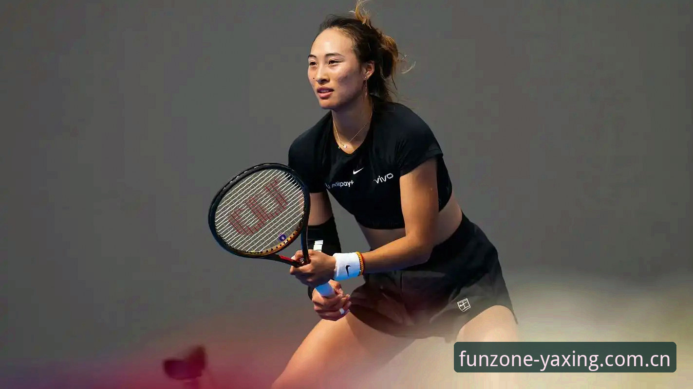 从153位到赢球，郑钦文这波外卡操作到底值不值？