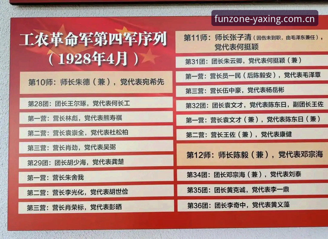 手机版亚星娱乐赛事检索必备 4个关键转折点:德国队如何凭借翁达夫梅开二度逆转科特迪瓦——亚星体育平台观赛全解析